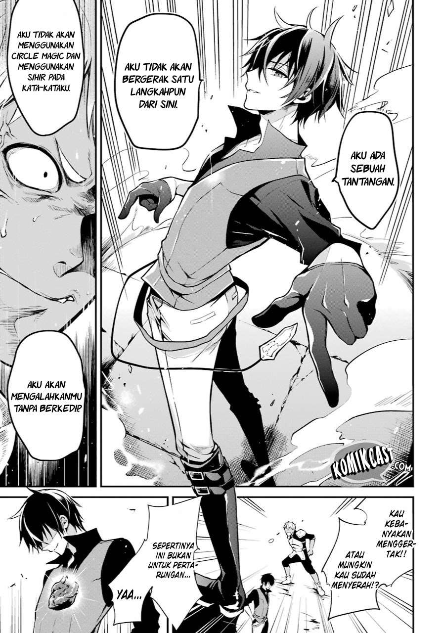 Maou Gakuin no Futekigousha Chapter 1.1 Gambar 46