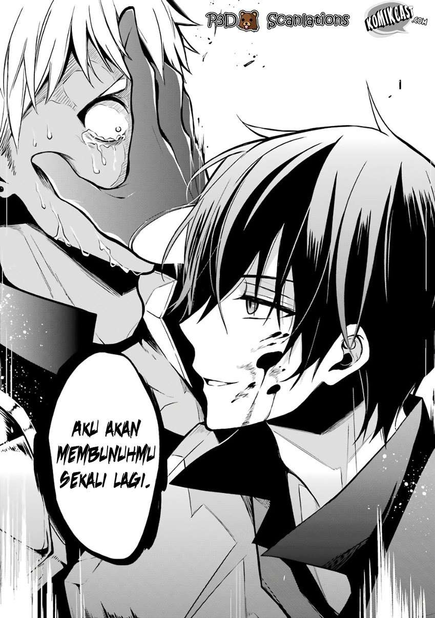 Maou Gakuin no Futekigousha Chapter 1.2 Gambar 15