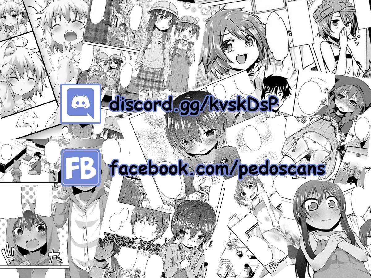 Manga Maou Gakuin no Futekigousha Chapter 1.2 gambar nomor 2