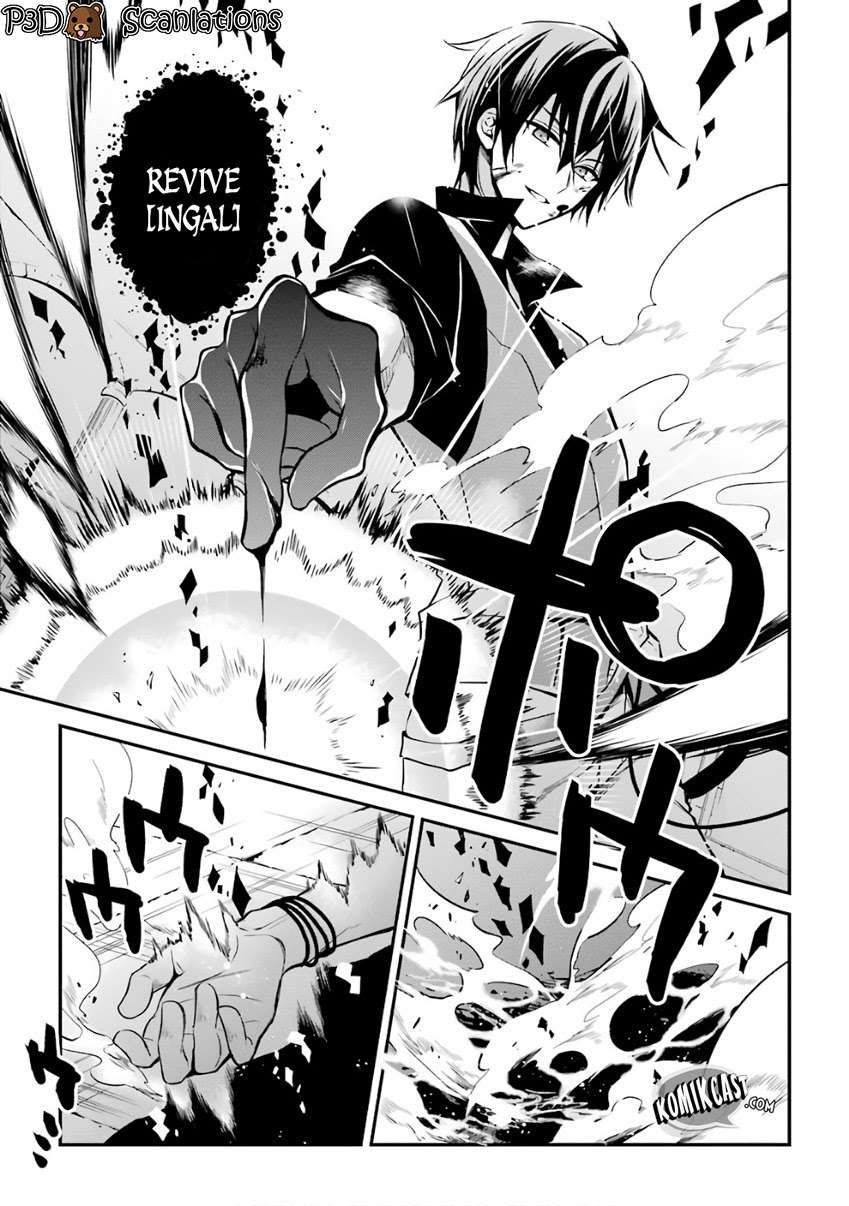 Maou Gakuin no Futekigousha Chapter 1.2 Gambar 9