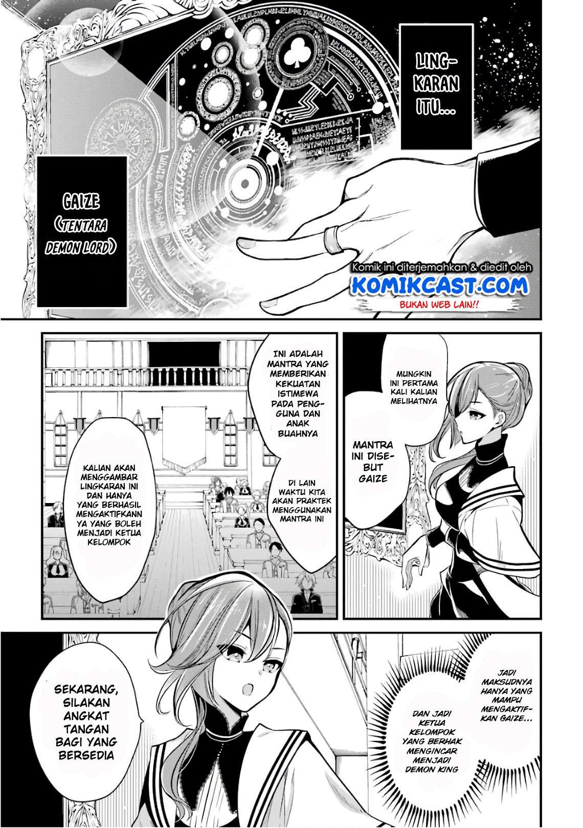 Maou Gakuin no Futekigousha Chapter 3.2 Gambar 16