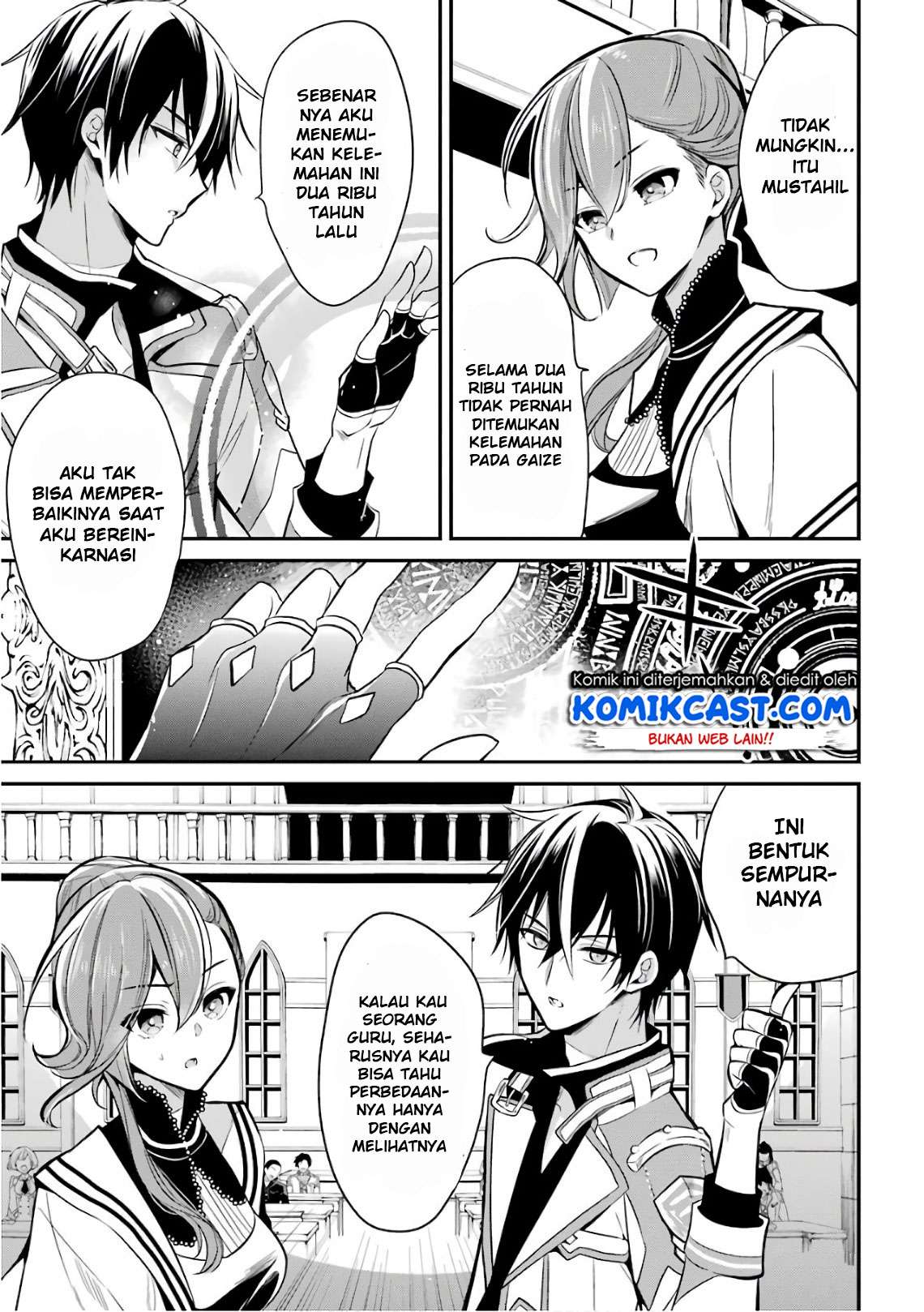 Maou Gakuin no Futekigousha Chapter 3.2 Gambar 20