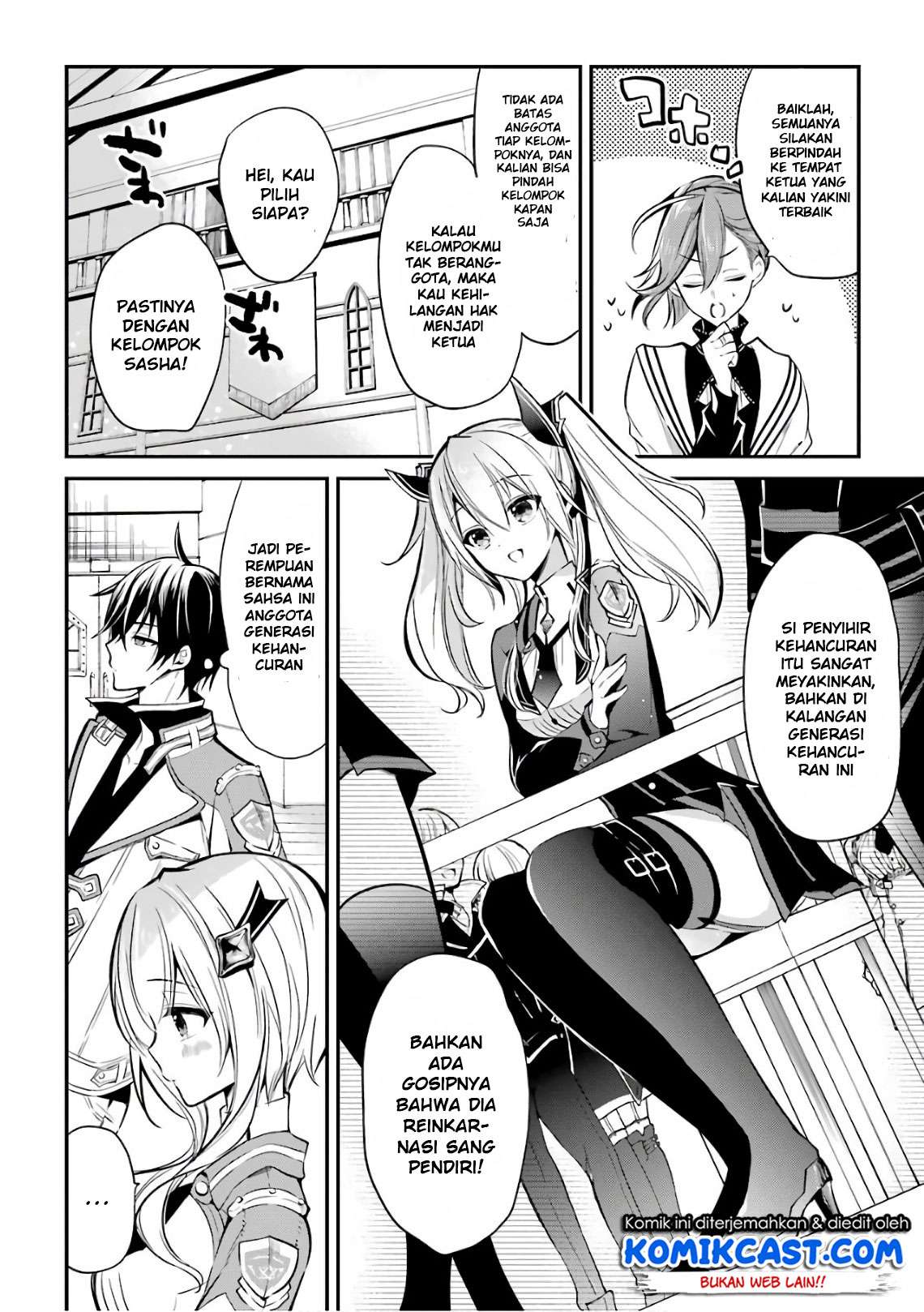 Maou Gakuin no Futekigousha Chapter 3.2 Gambar 27