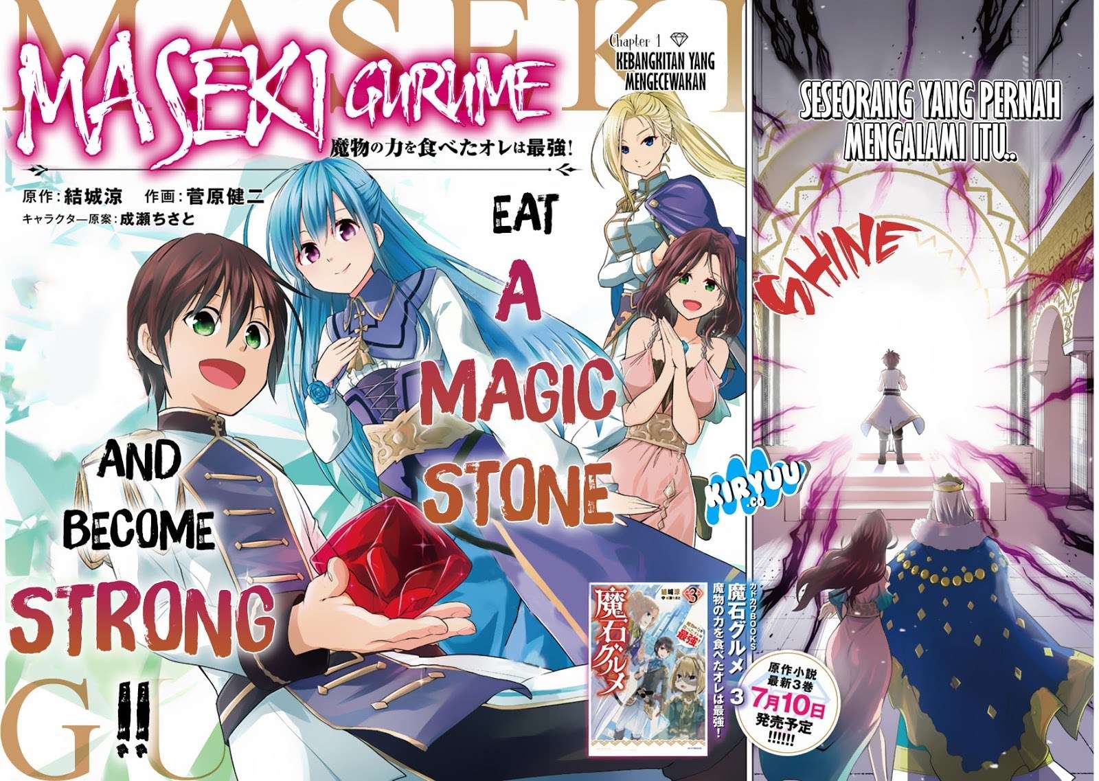 Maseki Gurume: Mamono no Chikara o Tabeta Ore wa Saikyou Chapter 1.1 Gambar 4