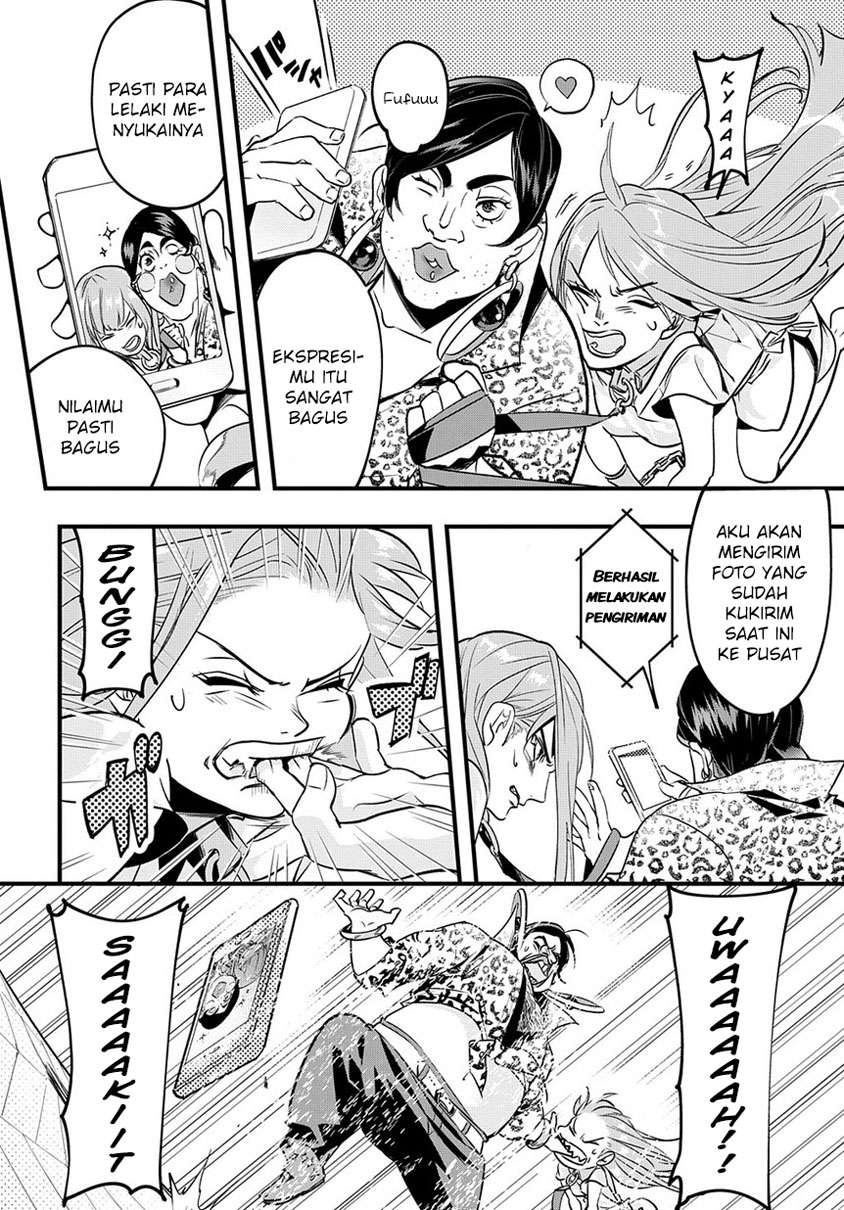 The Kingdom of Ruin Chapter 2.1 Gambar 14