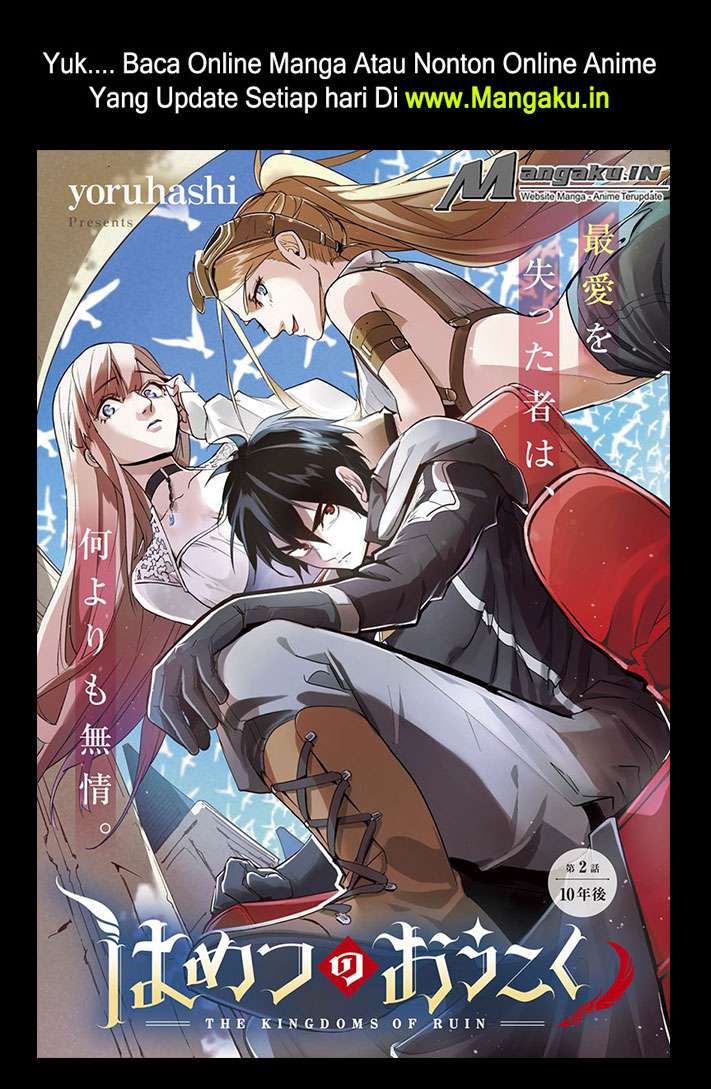 Manga The Kingdom of Ruin Chapter 2.1 gambar nomor 2