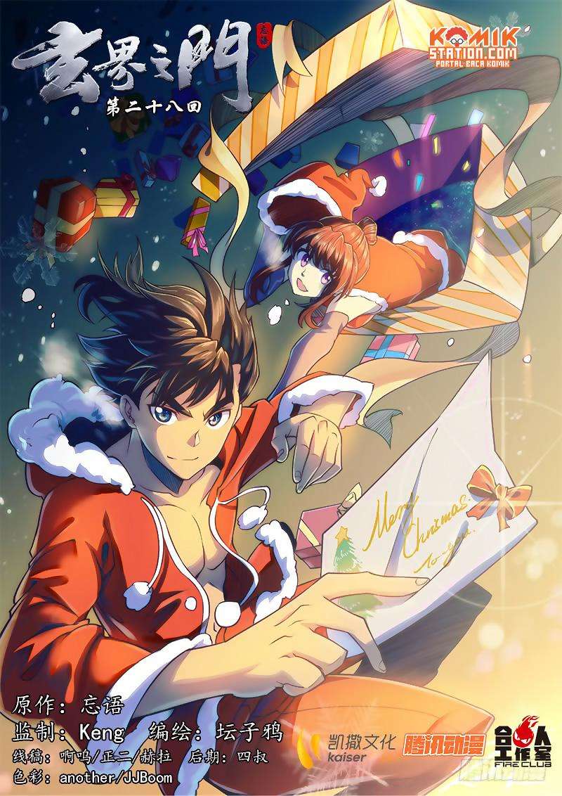 The Portal of Wonderland Chapter 28.2 Gambar 3