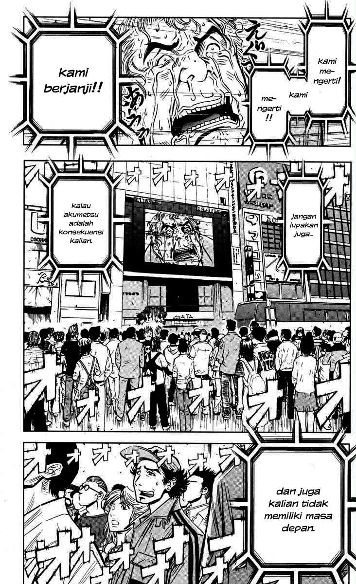 Komik Akumetsu Chapter 28 gambar nomor 1