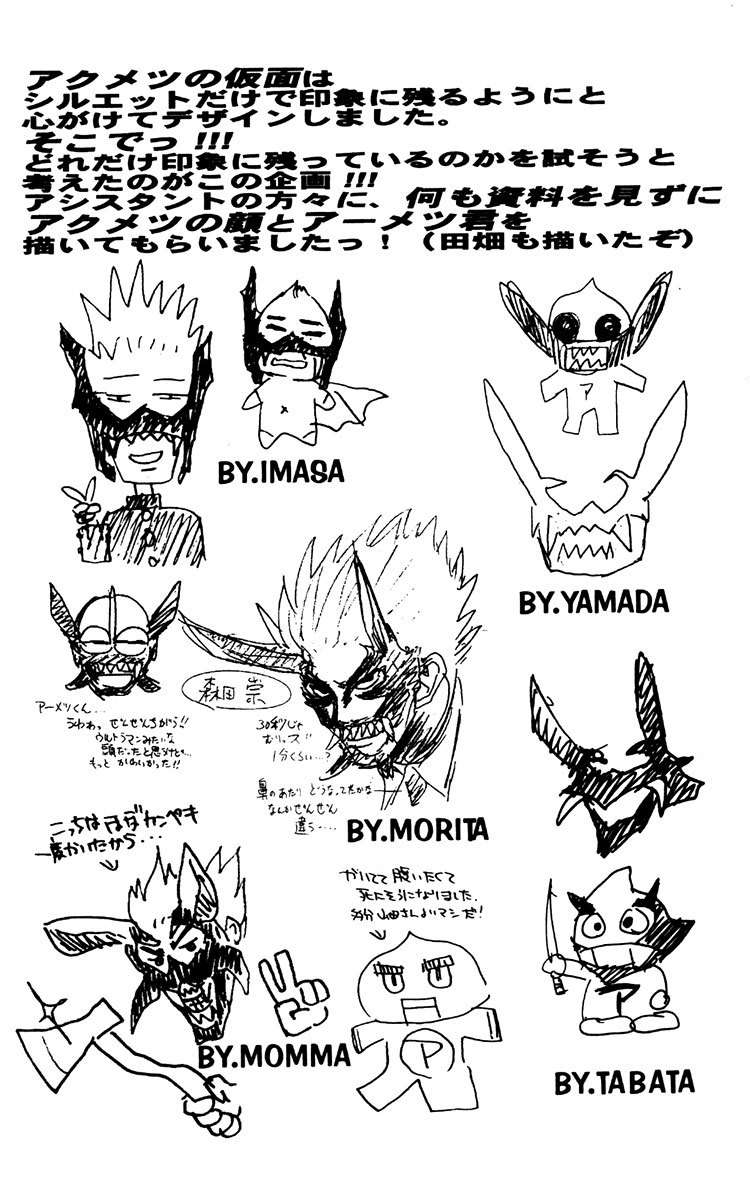 Akumetsu Chapter 25 Gambar 20