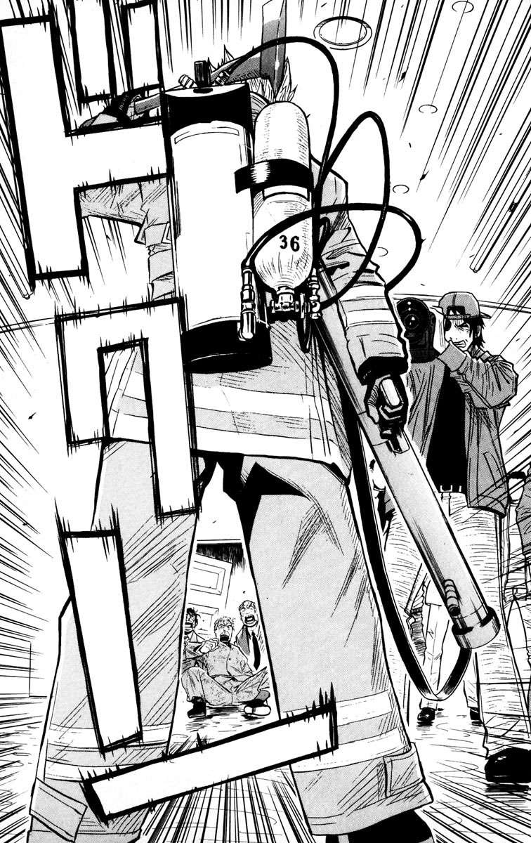 Akumetsu Chapter 24 Gambar 5