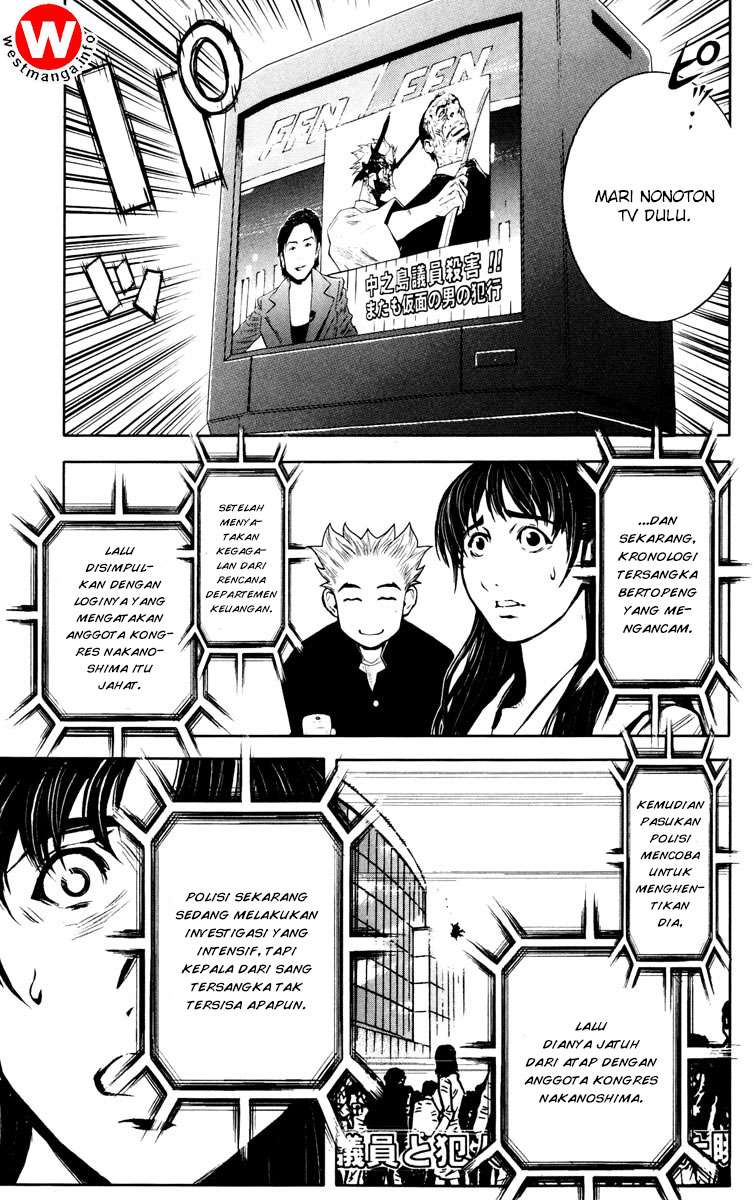 Akumetsu Chapter 19 Gambar 15