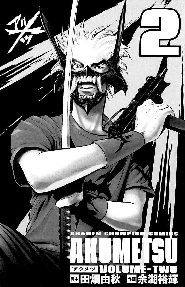 Manga Akumetsu Chapter 08 gambar nomor 2