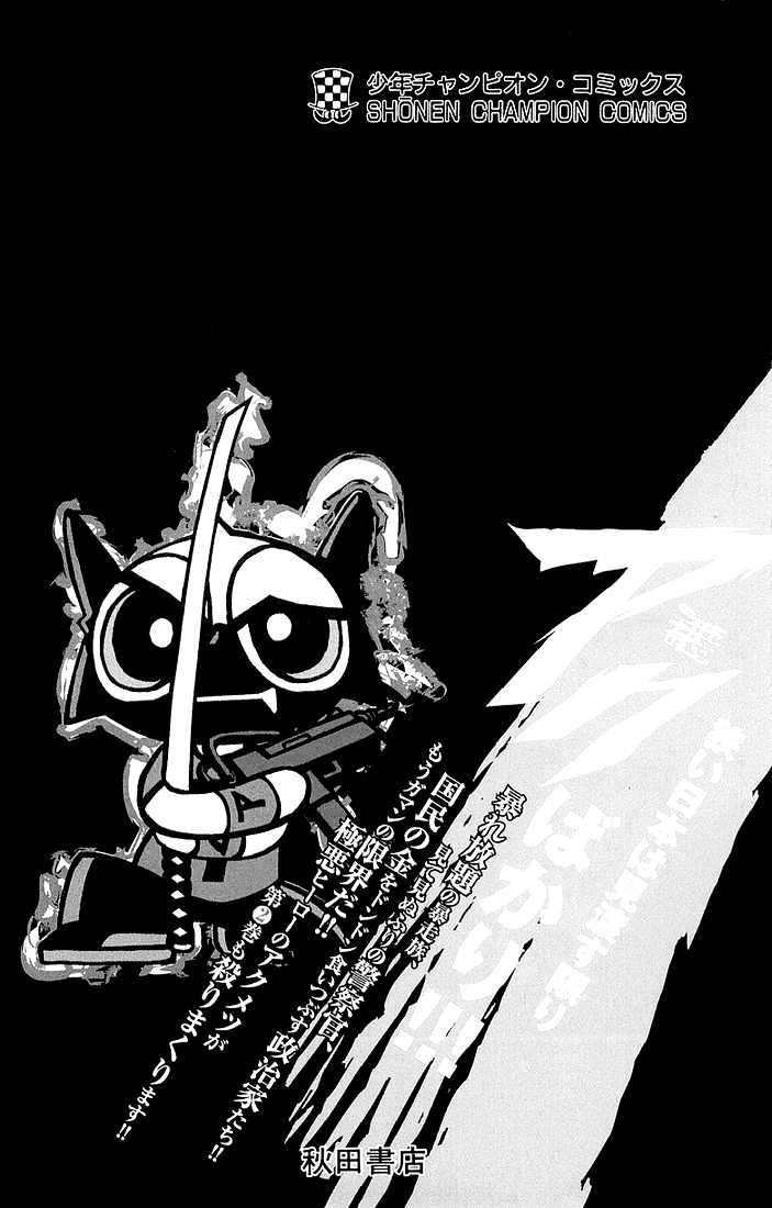 Akumetsu Chapter 08 Gambar 3