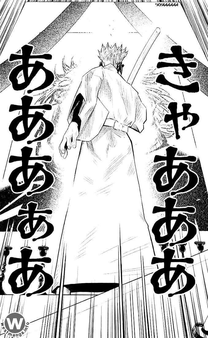 Akumetsu Chapter 12 Gambar 19