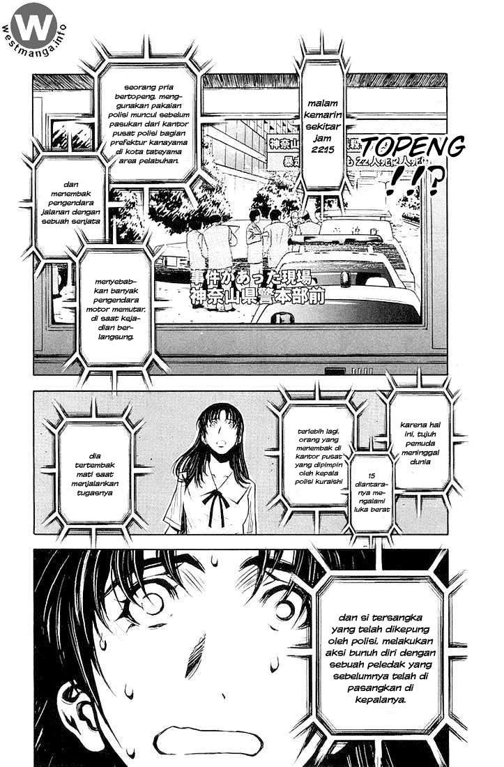 Akumetsu Chapter 12 Gambar 5