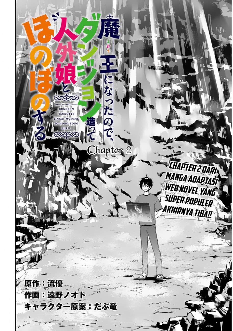 Maou ni Natte node – Dungeon Tsukutte Jingai Musume to Honobono suru Chapter 2.1 Gambar 4