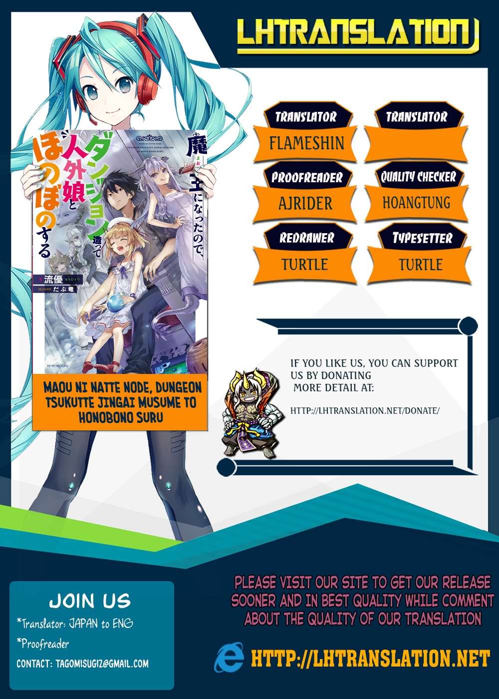 Maou ni Natte node – Dungeon Tsukutte Jingai Musume to Honobono suru Chapter 2.2 Gambar 12