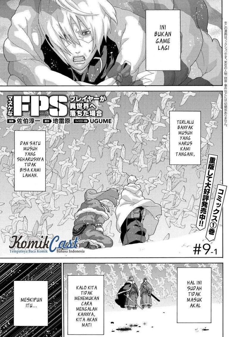 Manga Manuke na FPS Player ga Isekai e Ochita Baai Chapter 9.1 gambar nomor 2