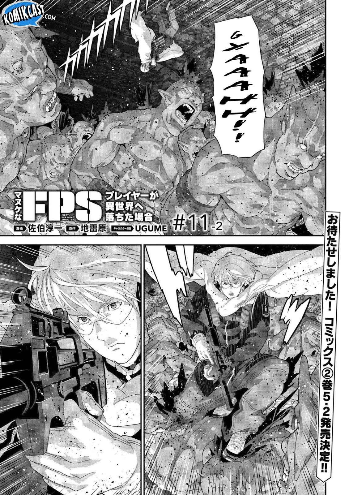 Manga Manuke na FPS Player ga Isekai e Ochita Baai Chapter 11.2 gambar nomor 2