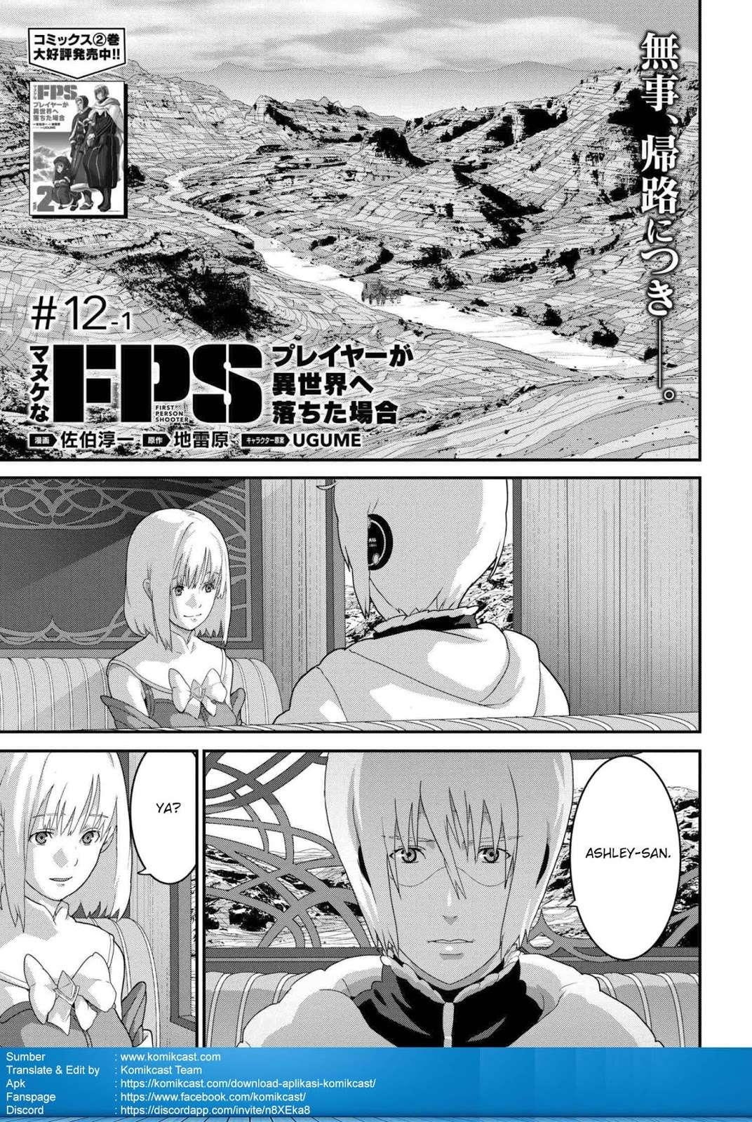Manuke na FPS Player ga Isekai e Ochita Baai Chapter 12.1 Gambar 3