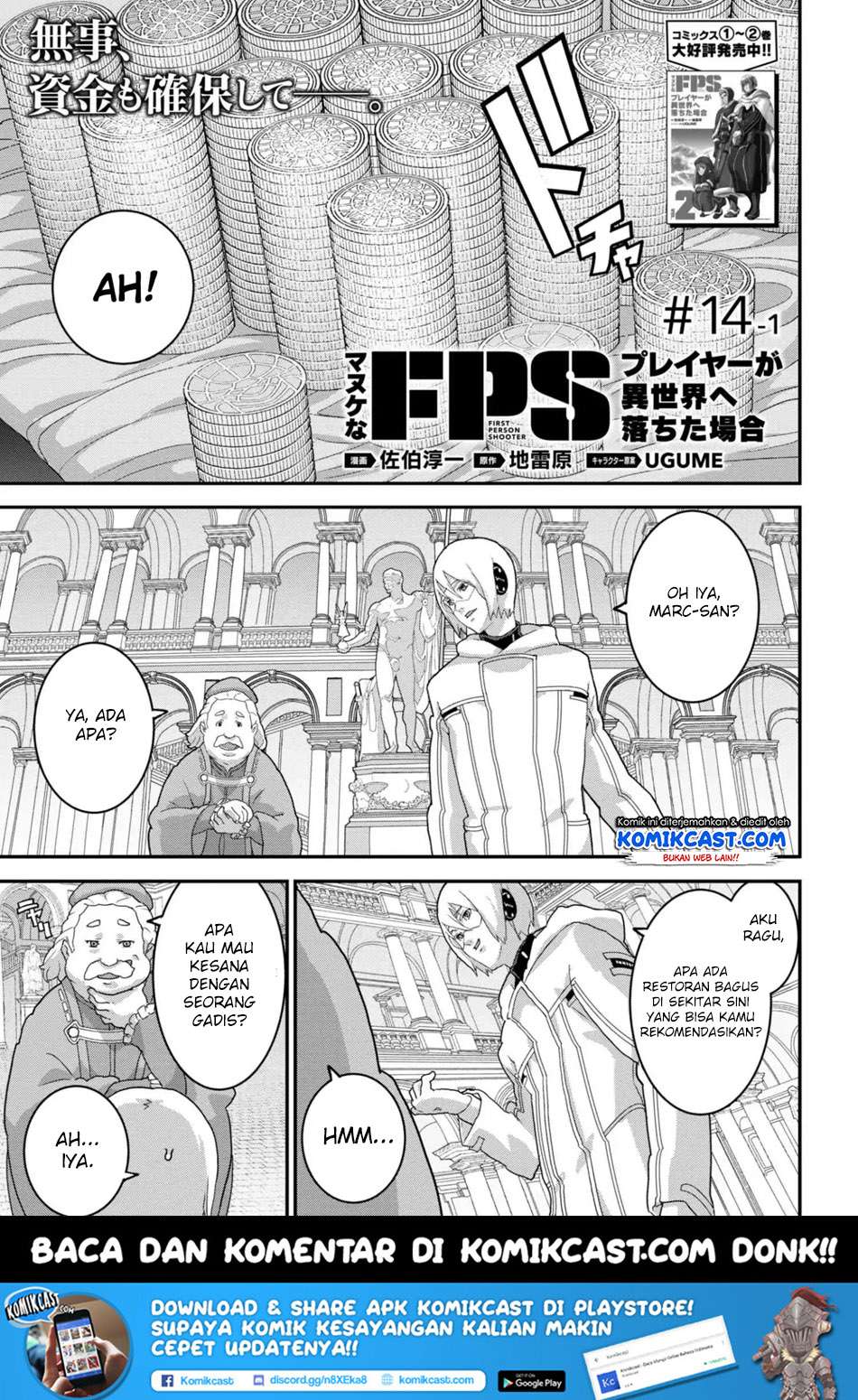 Manga Manuke na FPS Player ga Isekai e Ochita Baai Chapter 14.1 gambar nomor 2