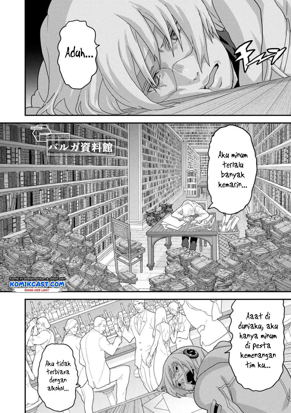 Manuke na FPS Player ga Isekai e Ochita Baai Chapter 15.1 Gambar 11