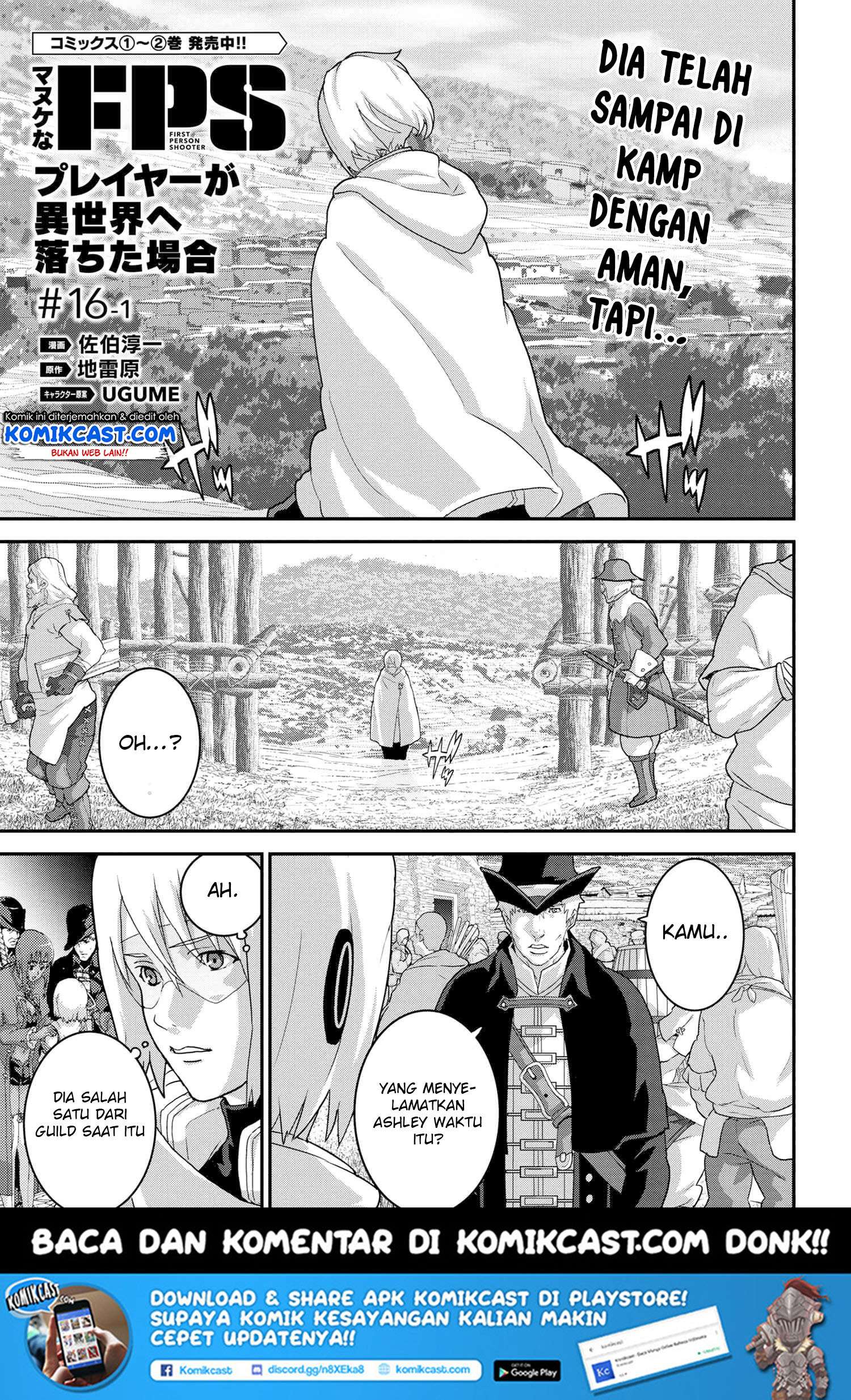 Manga Manuke na FPS Player ga Isekai e Ochita Baai Chapter 16.1 gambar nomor 2