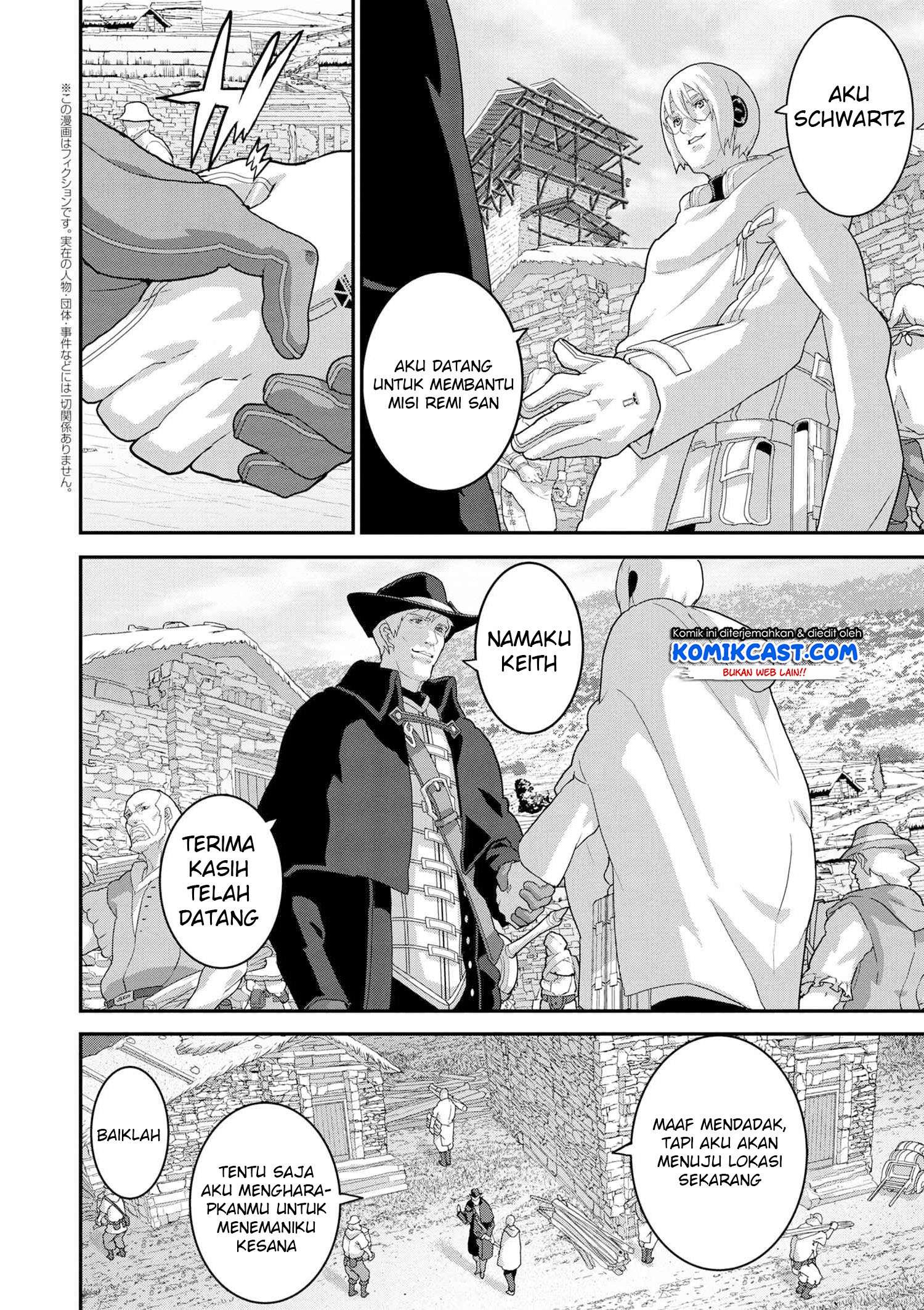 Manuke na FPS Player ga Isekai e Ochita Baai Chapter 16.1 Gambar 3