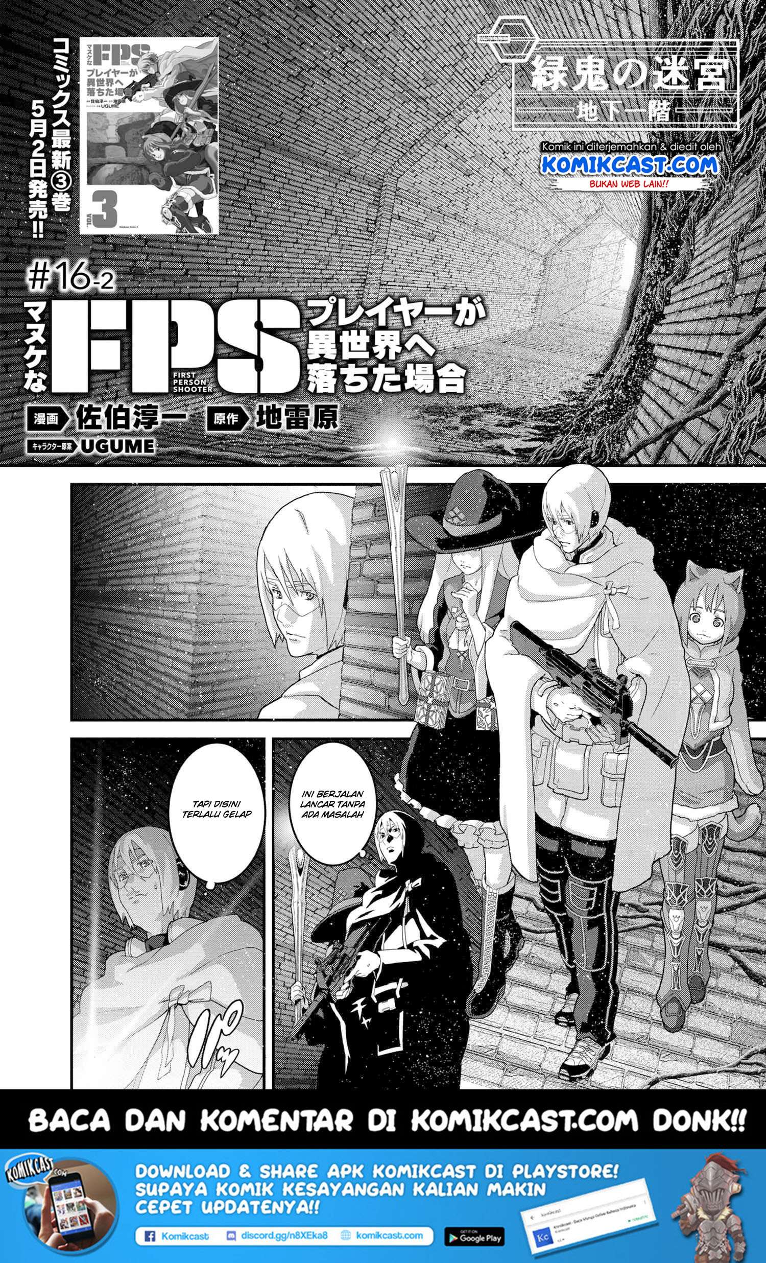 Manga Manuke na FPS Player ga Isekai e Ochita Baai Chapter 16.2 gambar nomor 2