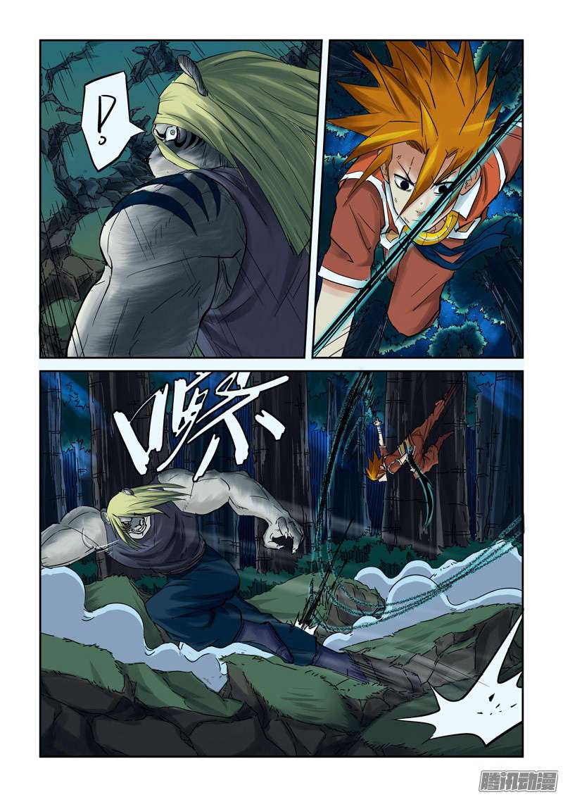 Tales of Demons and Gods Chapter 88.5 Gambar 3