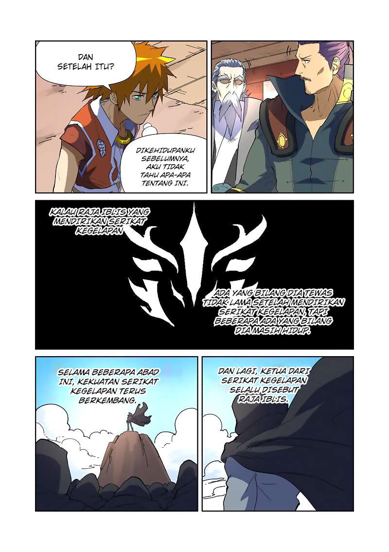 Manhua Tales of Demons and Gods Chapter 175.5 gambar nomor 2