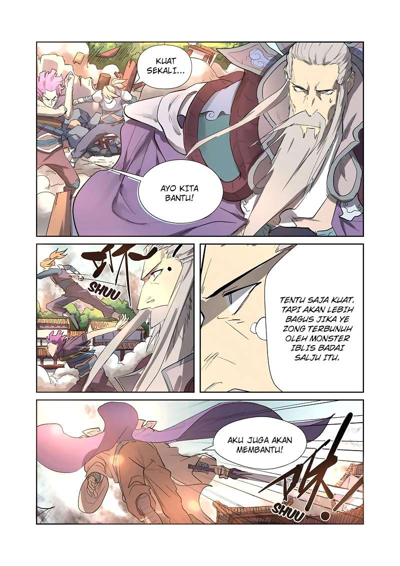 Manhua Tales of Demons and Gods Chapter 184.5 gambar nomor 2
