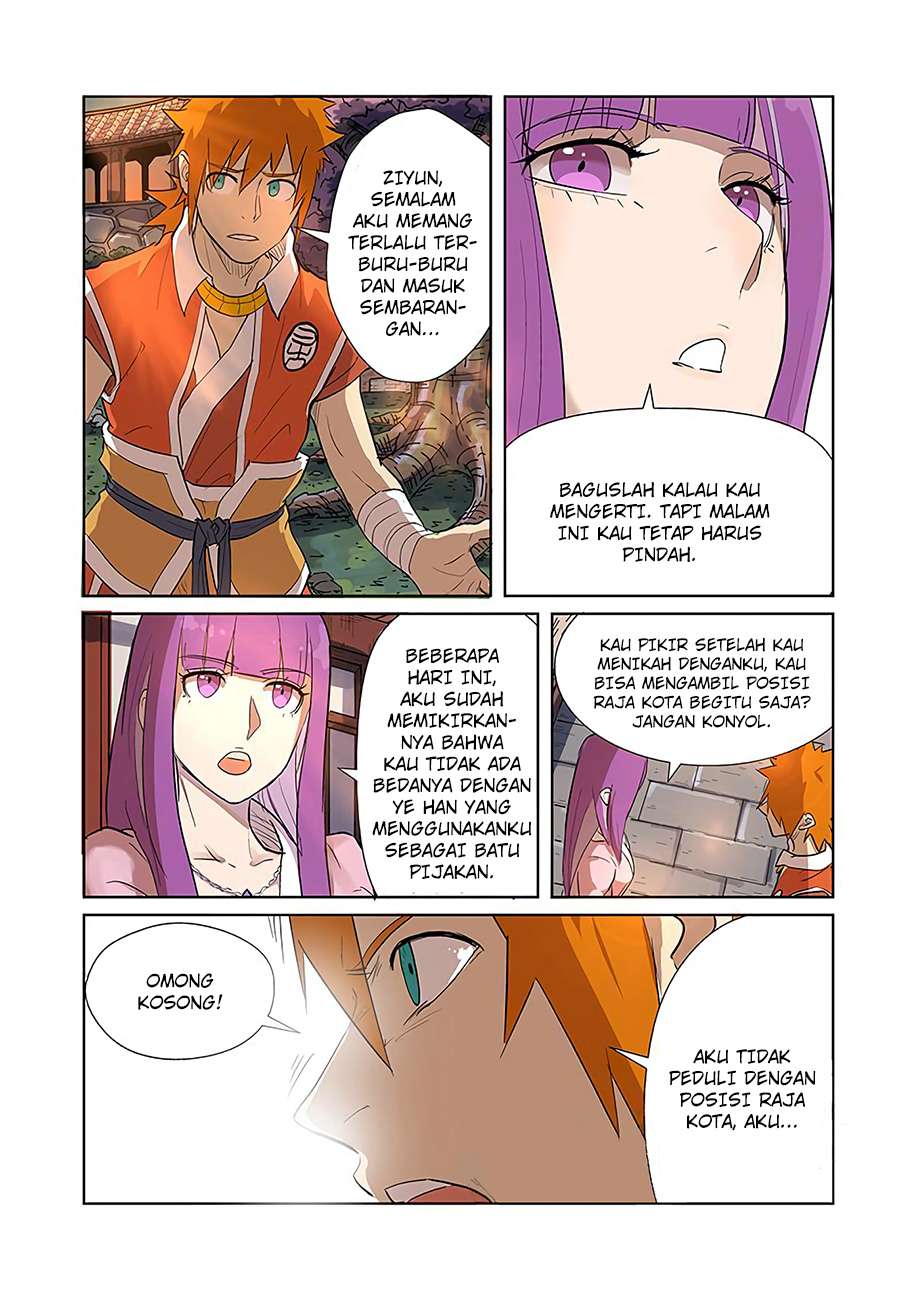 Manhua Tales of Demons and Gods Chapter 188.5 gambar nomor 2