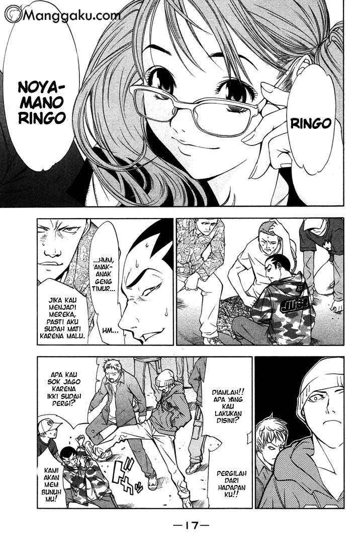 Air Gear Chapter 1 Gambar 15