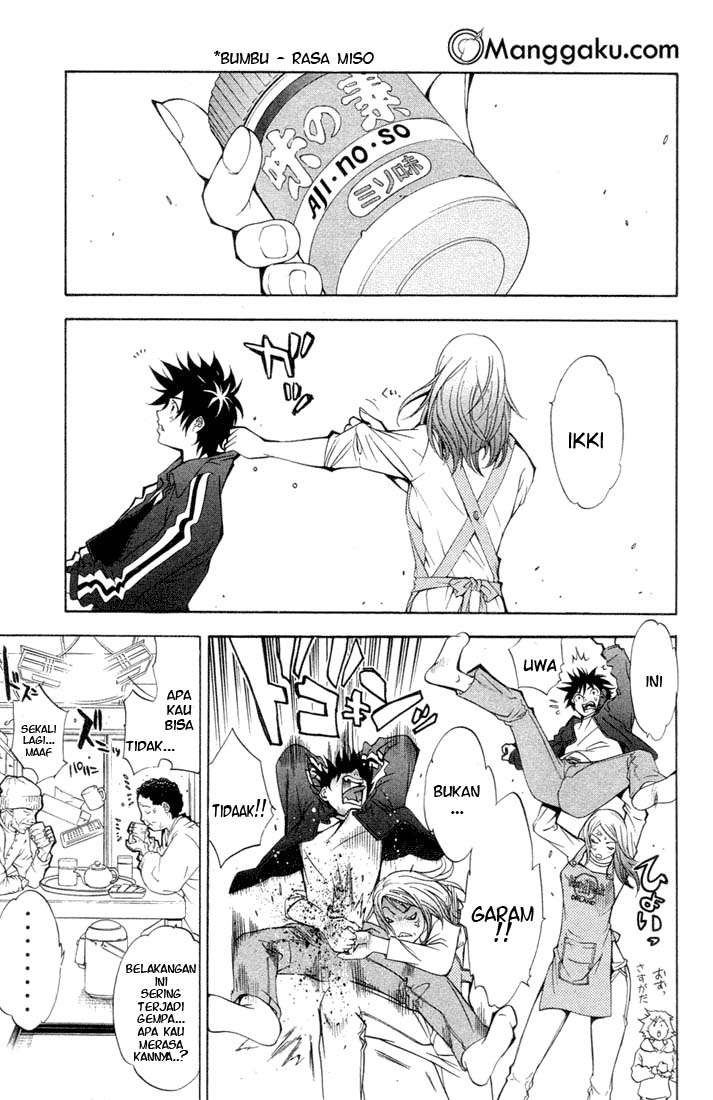 Air Gear Chapter 1 Gambar 22