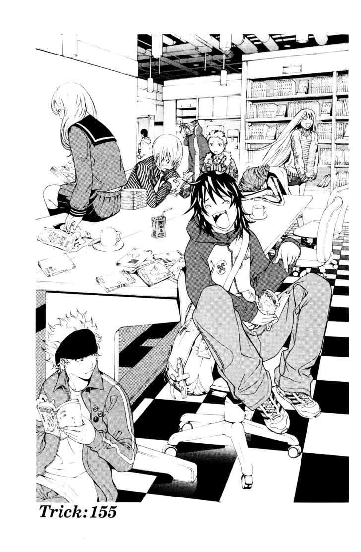 Air Gear Chapter 155 Gambar 10