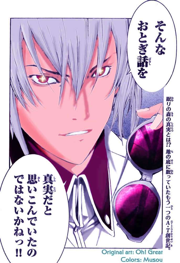 Manga Air Gear Chapter 152 gambar nomor 2