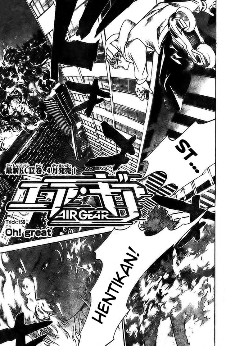Air Gear Chapter 159 Gambar 8