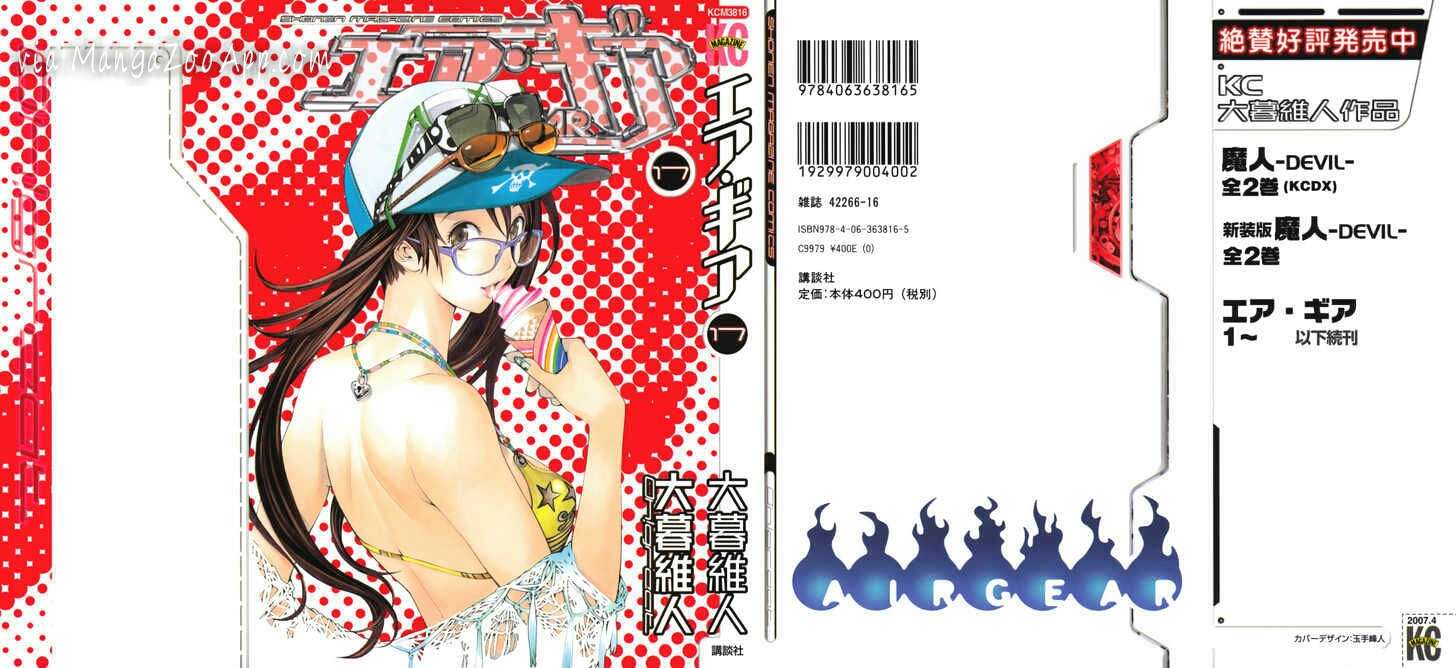 Air Gear Chapter 144 Gambar 15