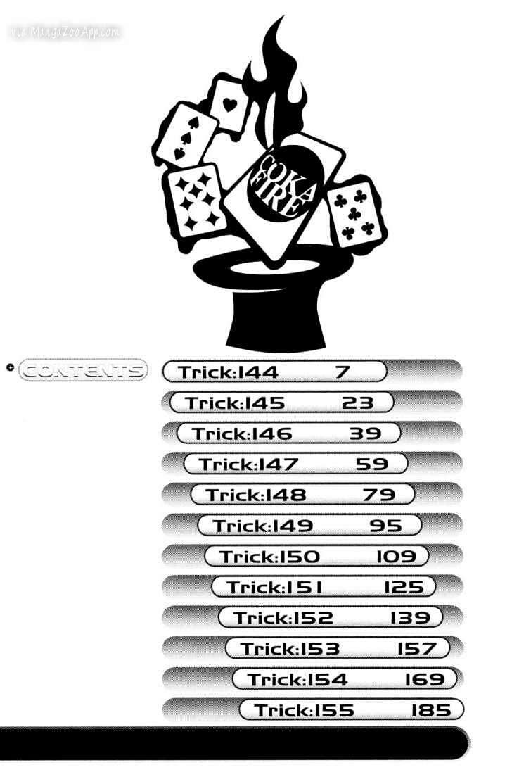 Air Gear Chapter 144 Gambar 21