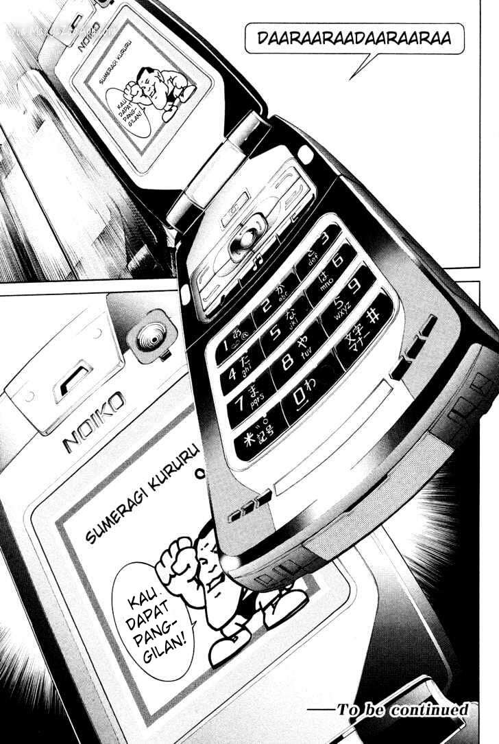 Air Gear Chapter 143 Gambar 17