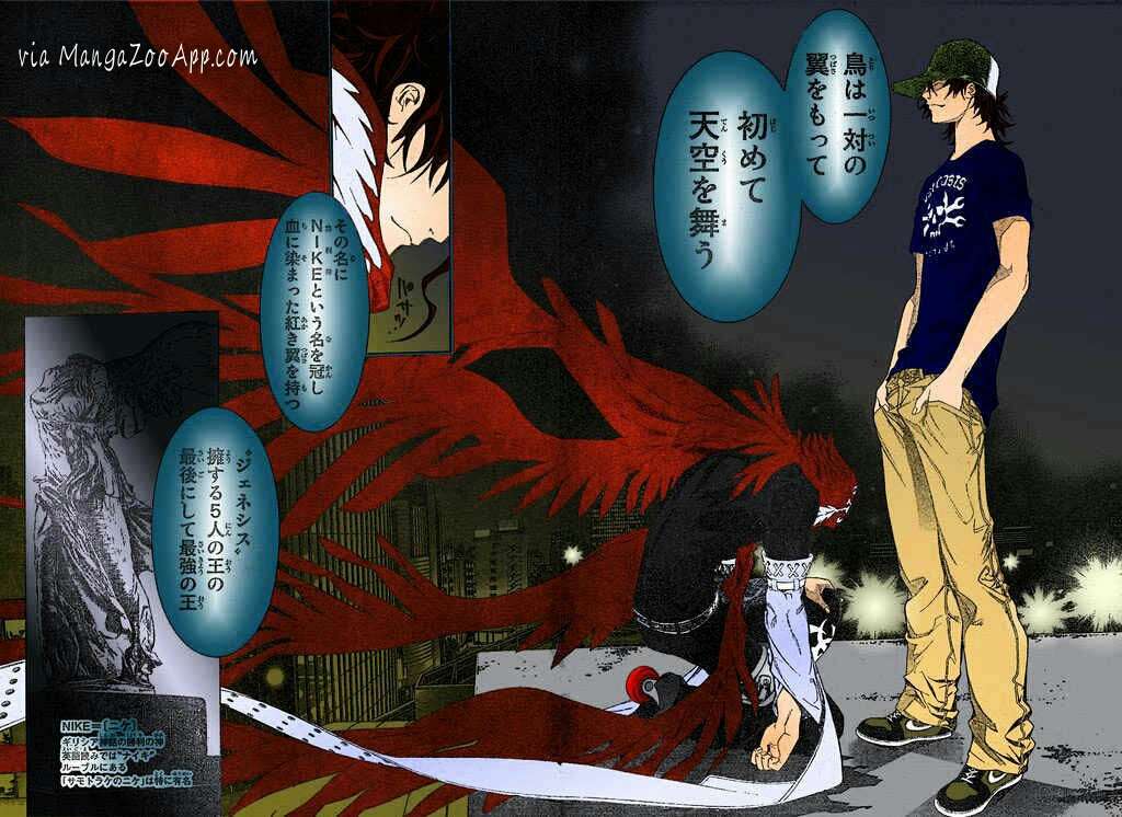Air Gear Chapter 142 Gambar 23