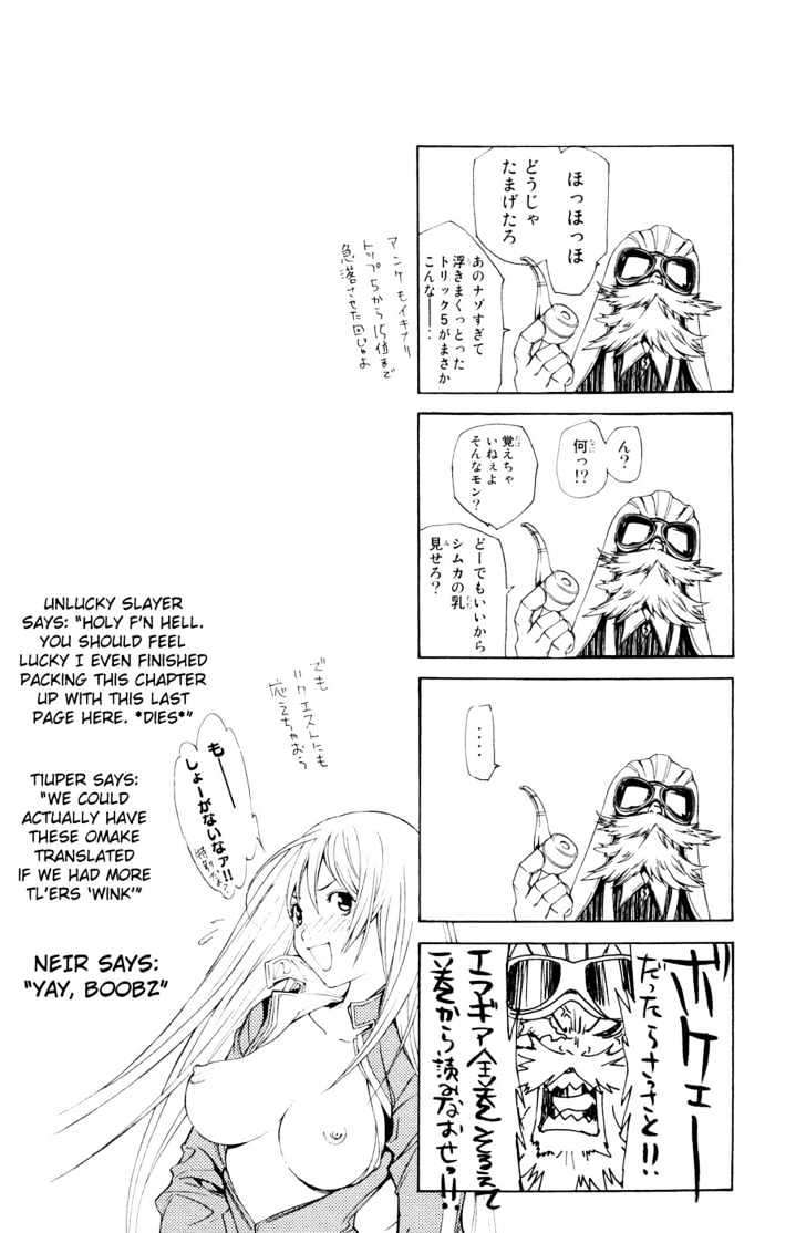 Air Gear Chapter 147 Gambar 20