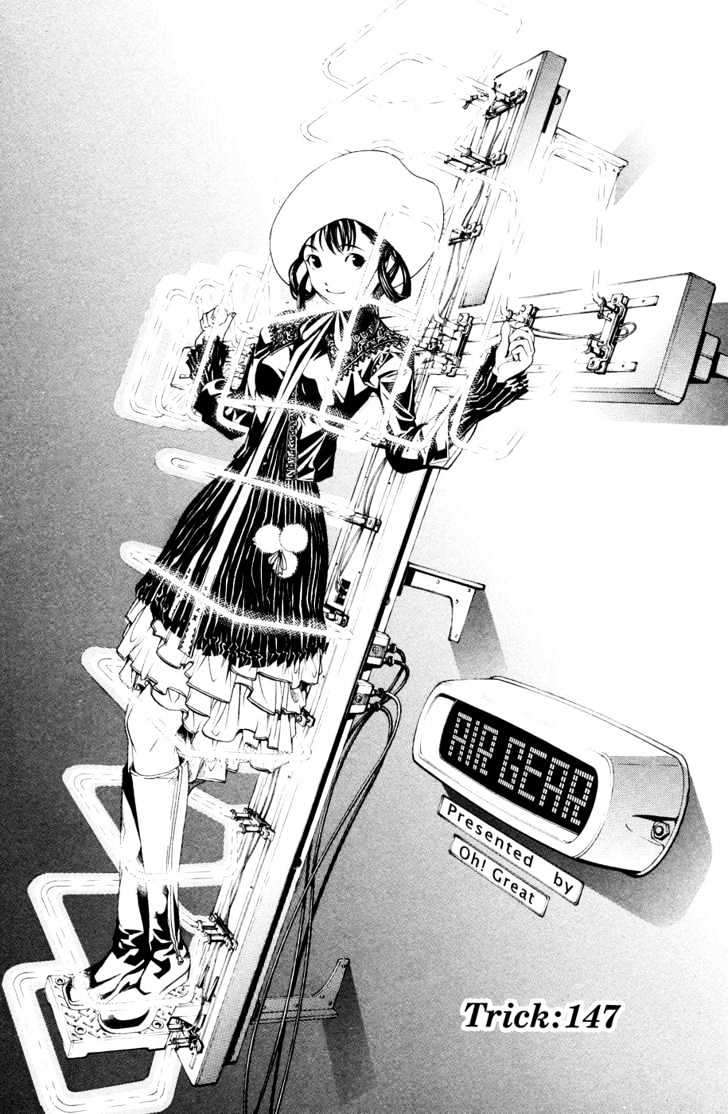 Air Gear Chapter 147 Gambar 3