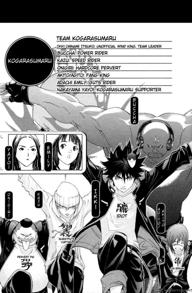 Air Gear Chapter 133 Gambar 3