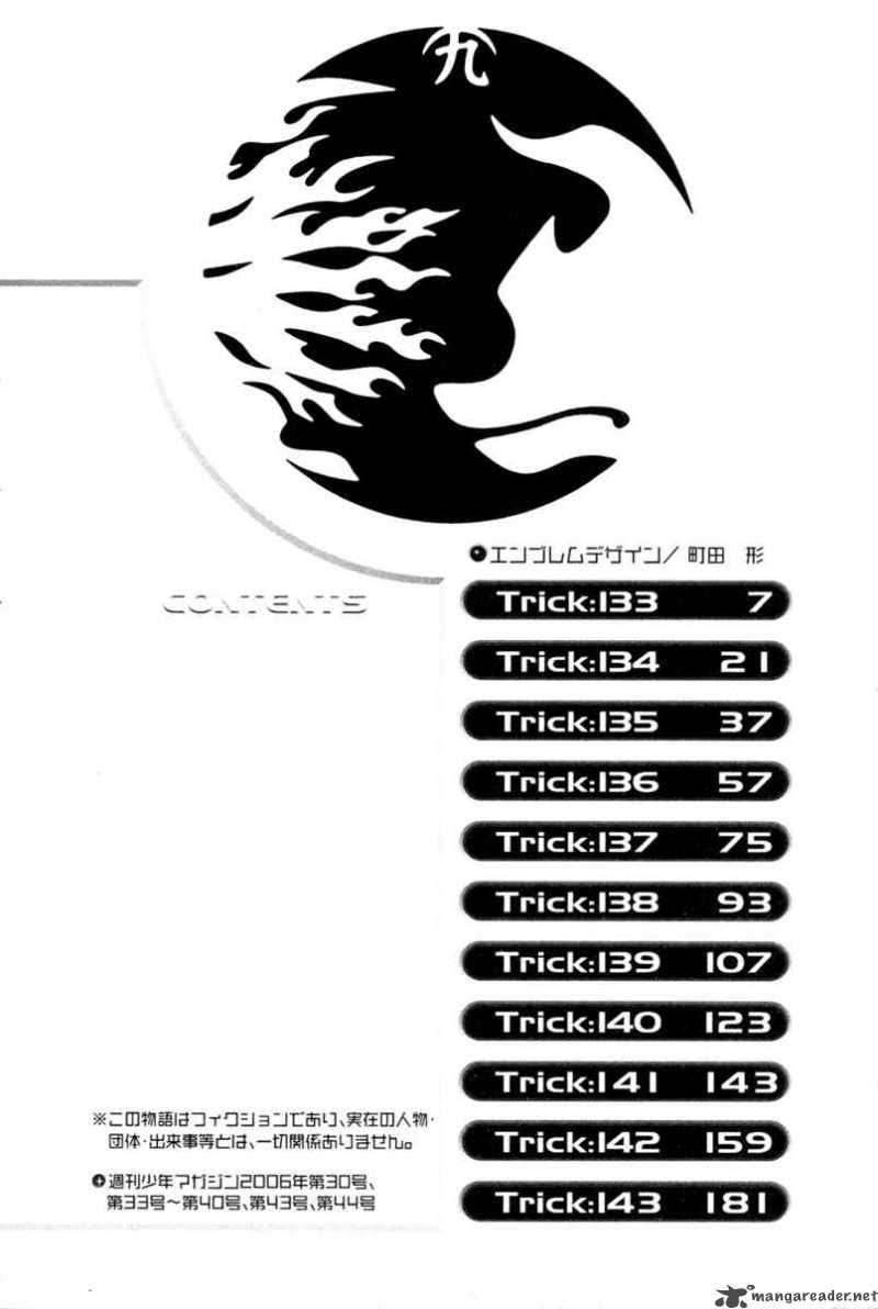 Air Gear Chapter 133 Gambar 7