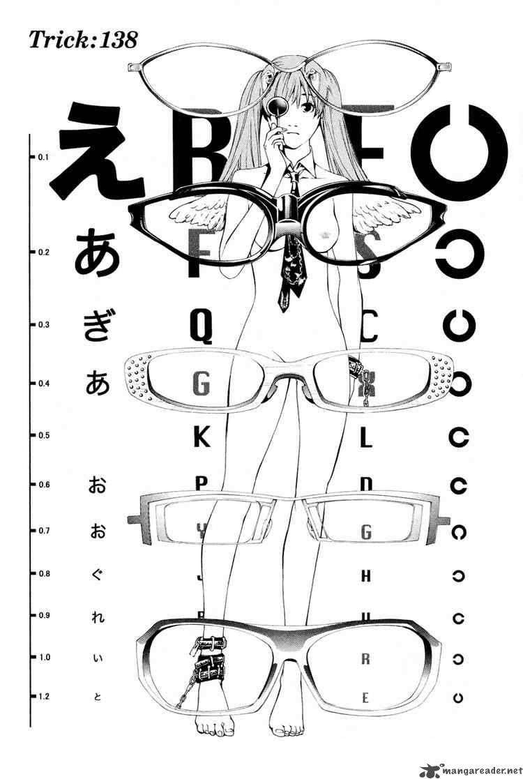 Komik Air Gear Chapter 138 gambar nomor 1