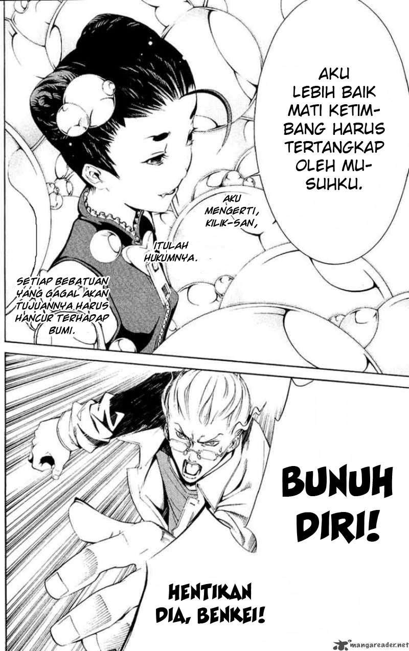 Air Gear Chapter 125 Gambar 23