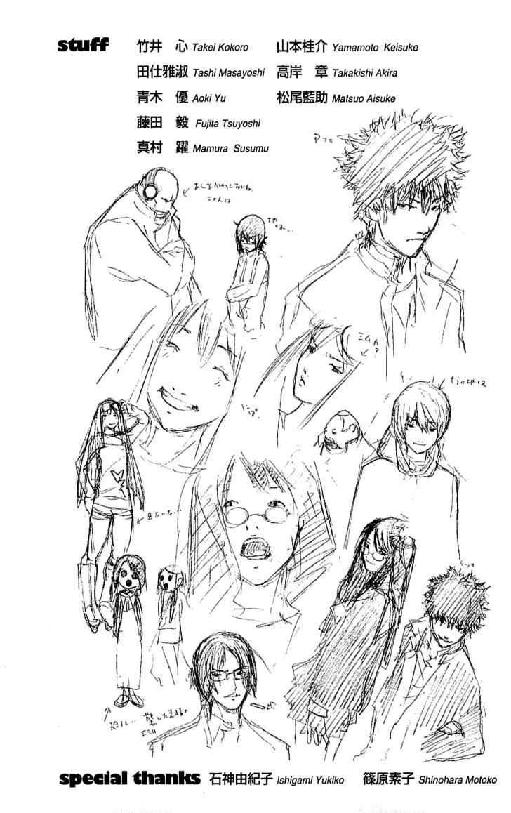 Air Gear Chapter 122 Gambar 19