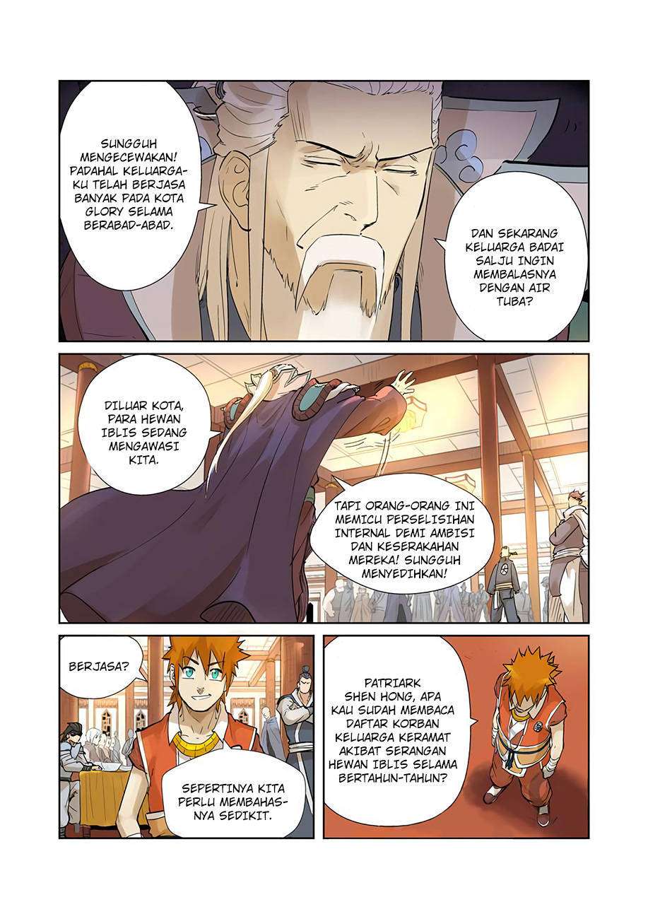 Tales of Demons and Gods Chapter 205.5 Gambar 6